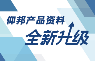 必发365产品资料全新升级 深度聚焦多场景应用